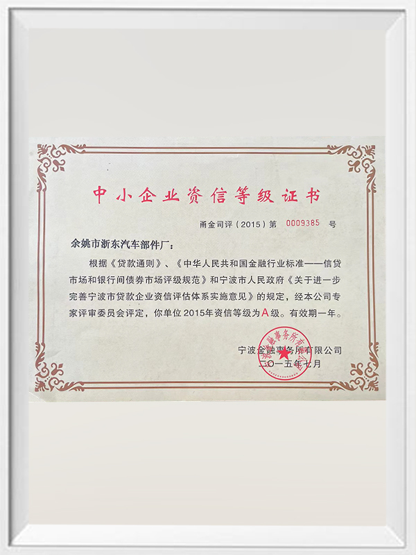 証明書