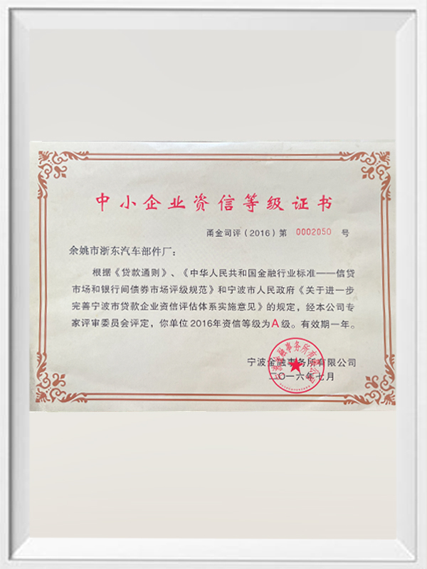 証明書