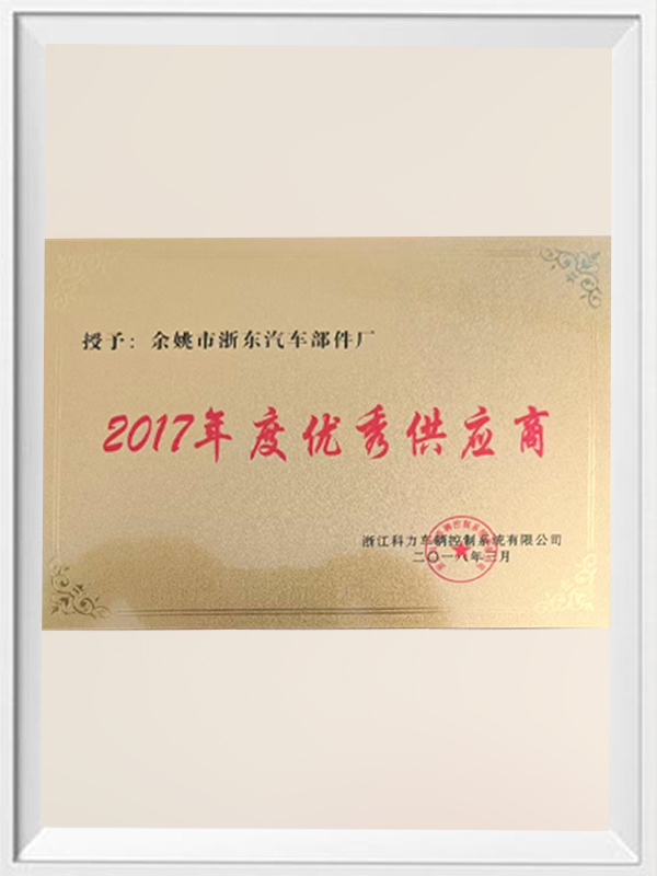 証明書